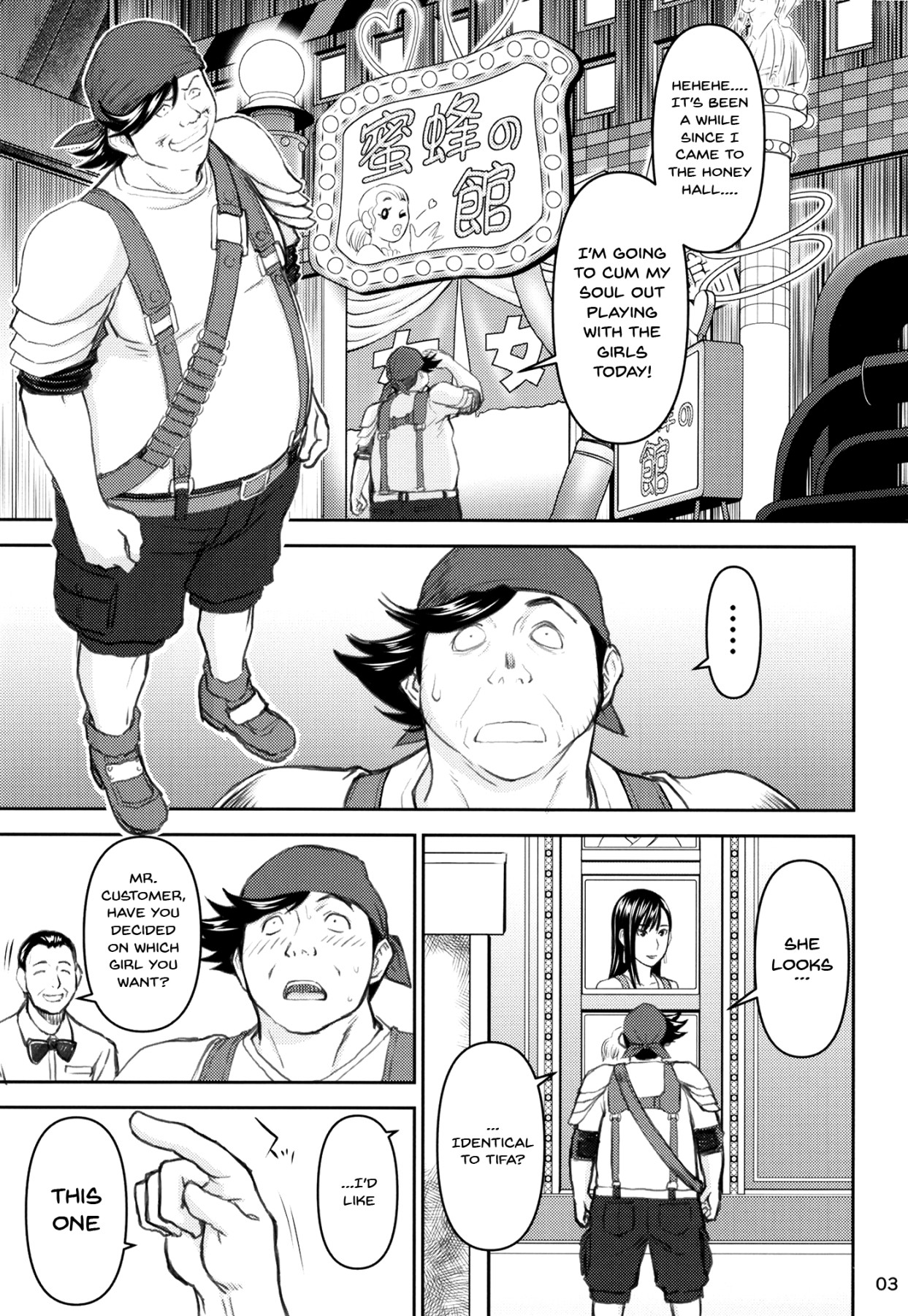 Hentai Manga Comic-Tifa's Sex Service Work-Read-2